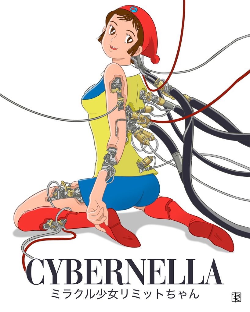 Digital art originale firmata bybierre: il personaggio dell'anime Cybernella (Limit-chan) è ritratto di spalle mentre mostra i suoi circuiti robotici interni scoperti, collegata a spessi cavi neri e rossi in un esplicito omaggio a Ghost in the Shell. In basso compare la scritta Cybernella in caratteri occidentali e giapponesi.